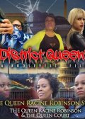 �������� ������: ������� ������ �������� (2022)