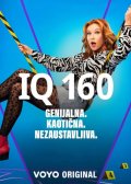 ������ (2026)