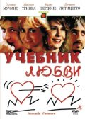 ������� ����� (2005)