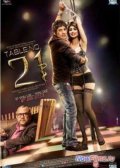  21 (2013)