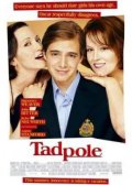 ������� (2002)
