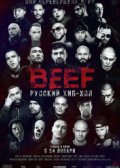 BEEF:  - (2019)