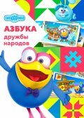 ���������: ������ ������ ������� (2022)