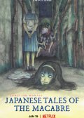 ������� ���: ������ (2023)