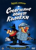 ��������� ����� ������� (1986)