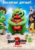 ����� ����� 2 � ���� / Angry Birds 2 � ���� (2019)