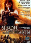 ���� � ��������� (2000)