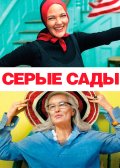 ����� ���� (2009)