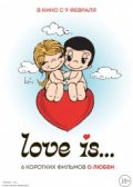 Love is (2017)