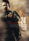24    (2017)