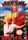 ����� (1999)
