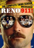  911 (1-8 )