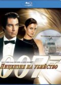 007:    (1989)