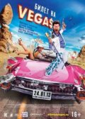   Vegas () (2013)