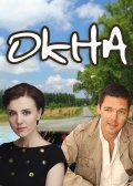���� (2009)