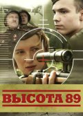 ������ 89 (2006)