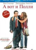 � ��� � ����� (2004)