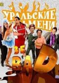   .  BAD-2 (2013)
