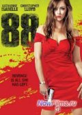 88 (2015)