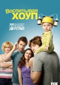 ���������� ���� / �������� ������� (2010) 1-4 �����