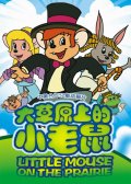 ����������� �������� ������� (1996)