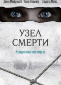 ���� ������ (2016)