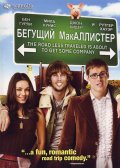 ������� ����������� (2007)