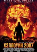  (2007)