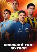 ������� ���: ������ (2026)