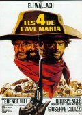 �������� ��� (1968)