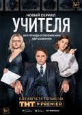 ������� (2018)