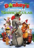 �������������� ��������� ���� (2010)