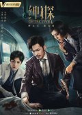 �������� L (2019)