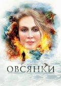 ������� (2010)