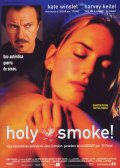 ��������� ��� (1999)