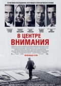 � ������ �������� (2015)
