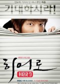 ����� (2009)