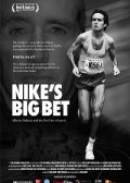 ������� ������ Nike (2021)