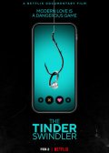 ������� �� Tinder (2022)