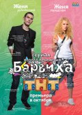 ������� (2009)