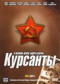 �������� (2004)