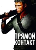 ������ ������� (2009)