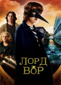 ���� ��� (2006)
