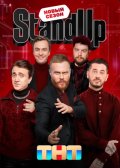 Stand Up /   (1-13 )