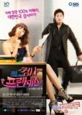 �������������� �������� (2010)