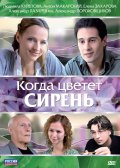����� ������ ������ (2010)