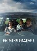 �� ���� ������? (2024)