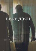 ���� ���� (2015)
