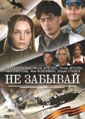 �� ������� (2005)