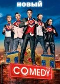 Comedy Club   (2017)